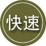 肇庆24小时道路救援