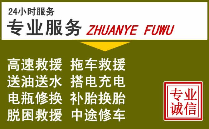 新能源汽车保有量攀升，肇庆道路救援行业未来发展新趋势解析