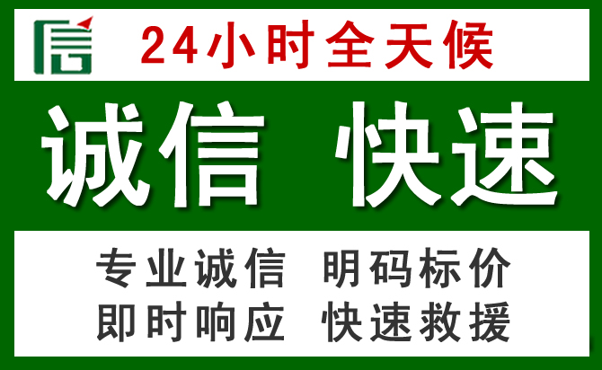 肇庆道路救援 肇庆汽车救援